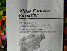Freecycle Video camera