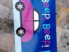 Freecycle Wooden toy box
