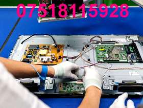 Freecycle REPAIR TV , Computer , PC , Mac & Laptop