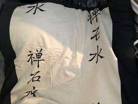 Freecycle Ikea Futon - Free