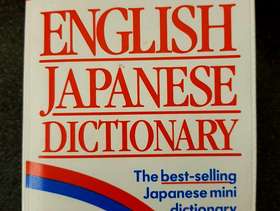 Freecycle English- japanese mini dictionary
