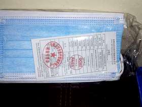 Freecycle 10x disposable face masks