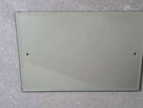 Freecycle Wall mounted mirror