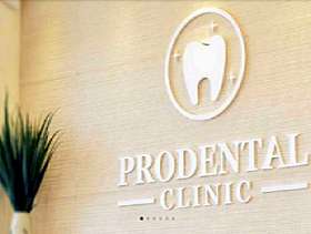 Freecycle Prodental Clinic
