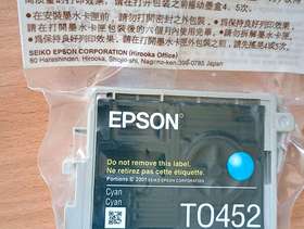Freecycle Epson TO452 Cyan Printer Cartridge
