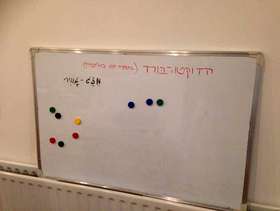 Freecycle Whiteboard