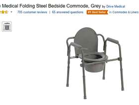 Freecycle Medical Equipment- Bedside commode