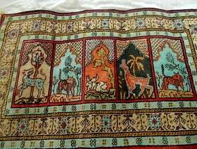 Freecycle Turkish rug