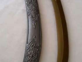 Freecycle Fancy Dress Accessory
