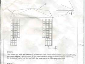 Freecycle Gazebo