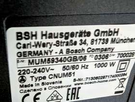 Freecycle Bosch mum5 series food mixer etc