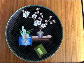Freecycle Decorative metal plate