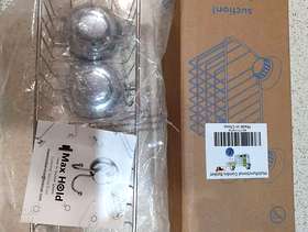 Freecycle MaxHold Mutlifunctional Combo Basket