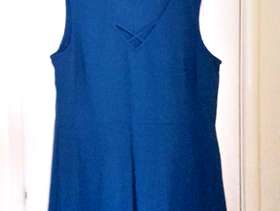 Freecycle New Look Curves Dress