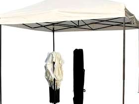 Freecycle Brand New All Seasons Gazebo 3x3