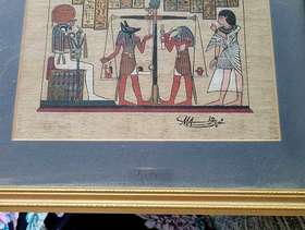 Freecycle Egyptian picture