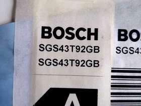 Freecycle Bosch dishwasher